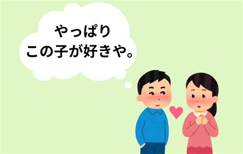 女性が本当に好きな相手にだけする愛情表現5選が 当たりすぎててスゴい|女性が本当に好きな相手にだけする愛情表現5選が当。